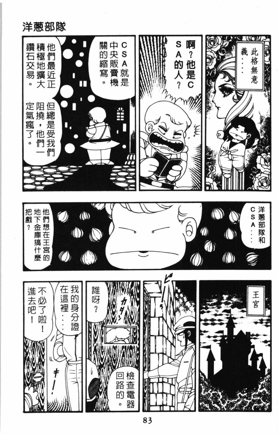 第89页