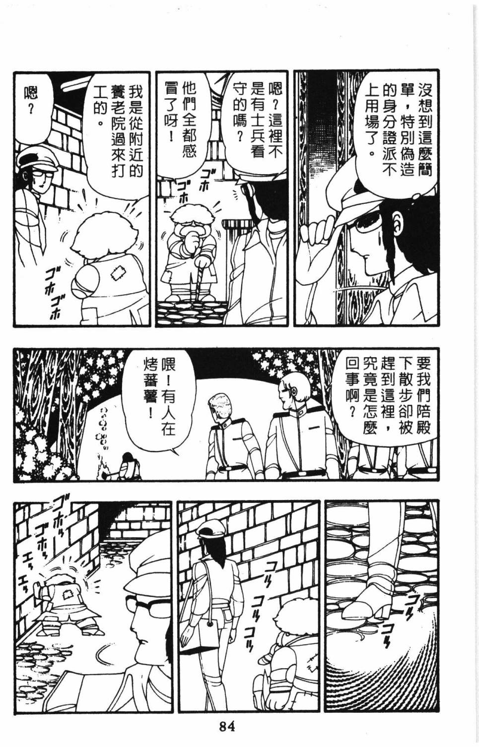 第90页