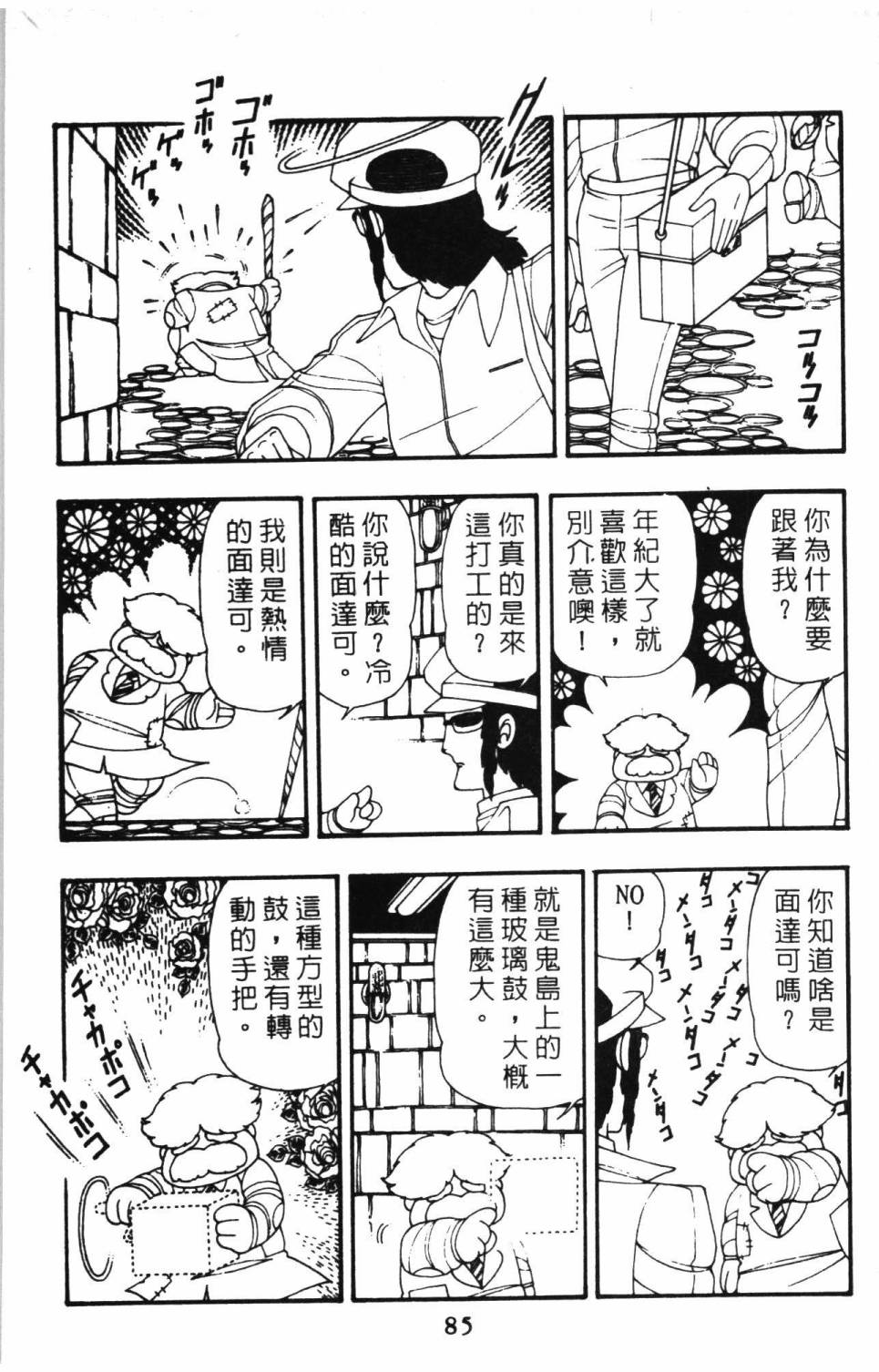 第91页