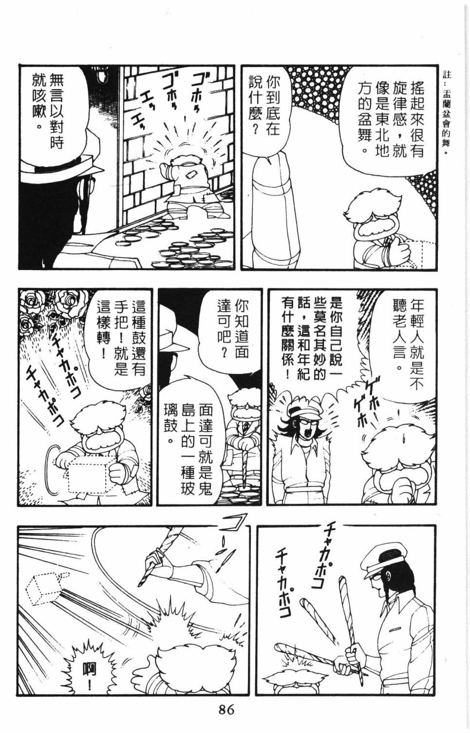第92页
