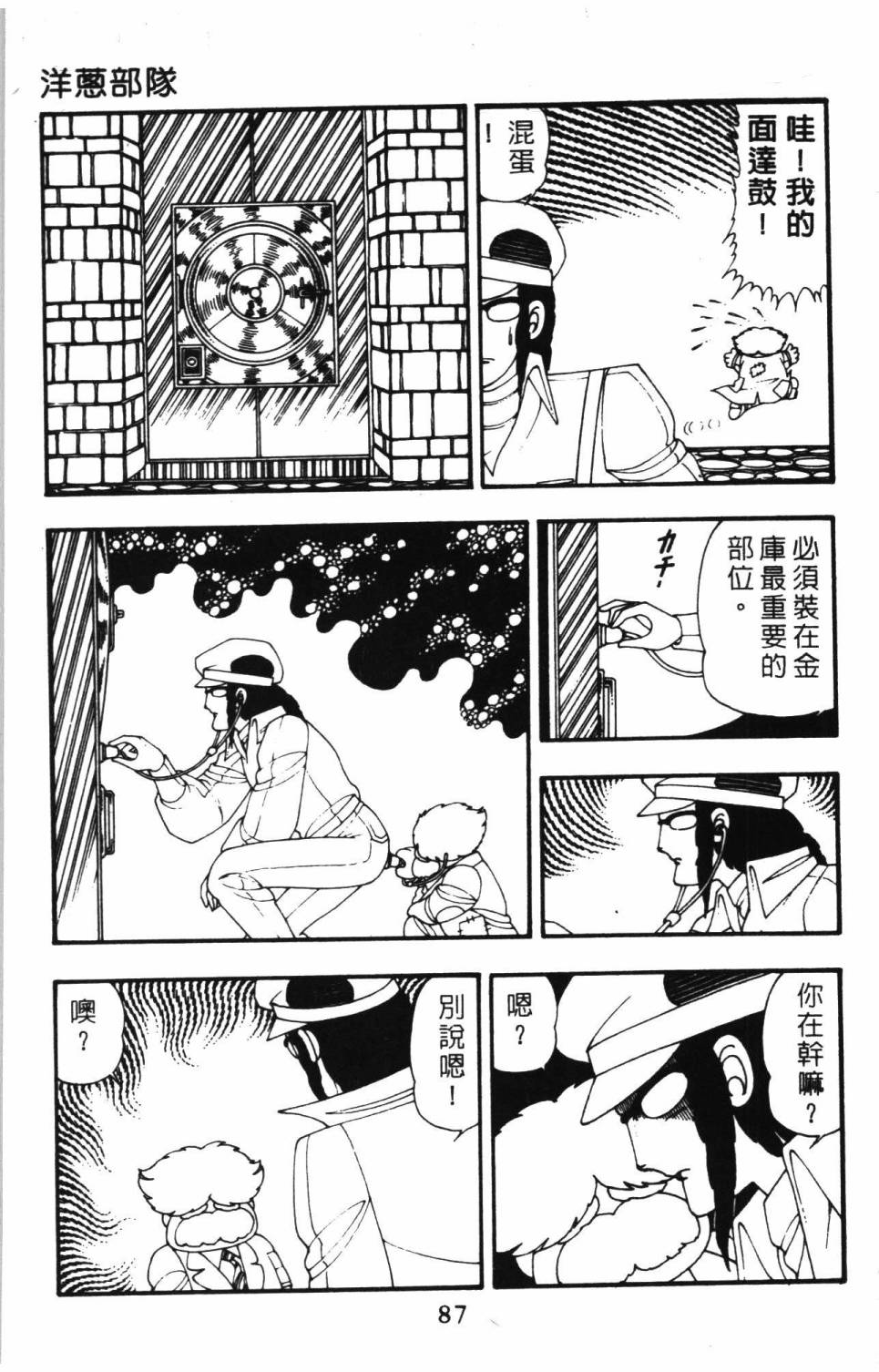 第93页