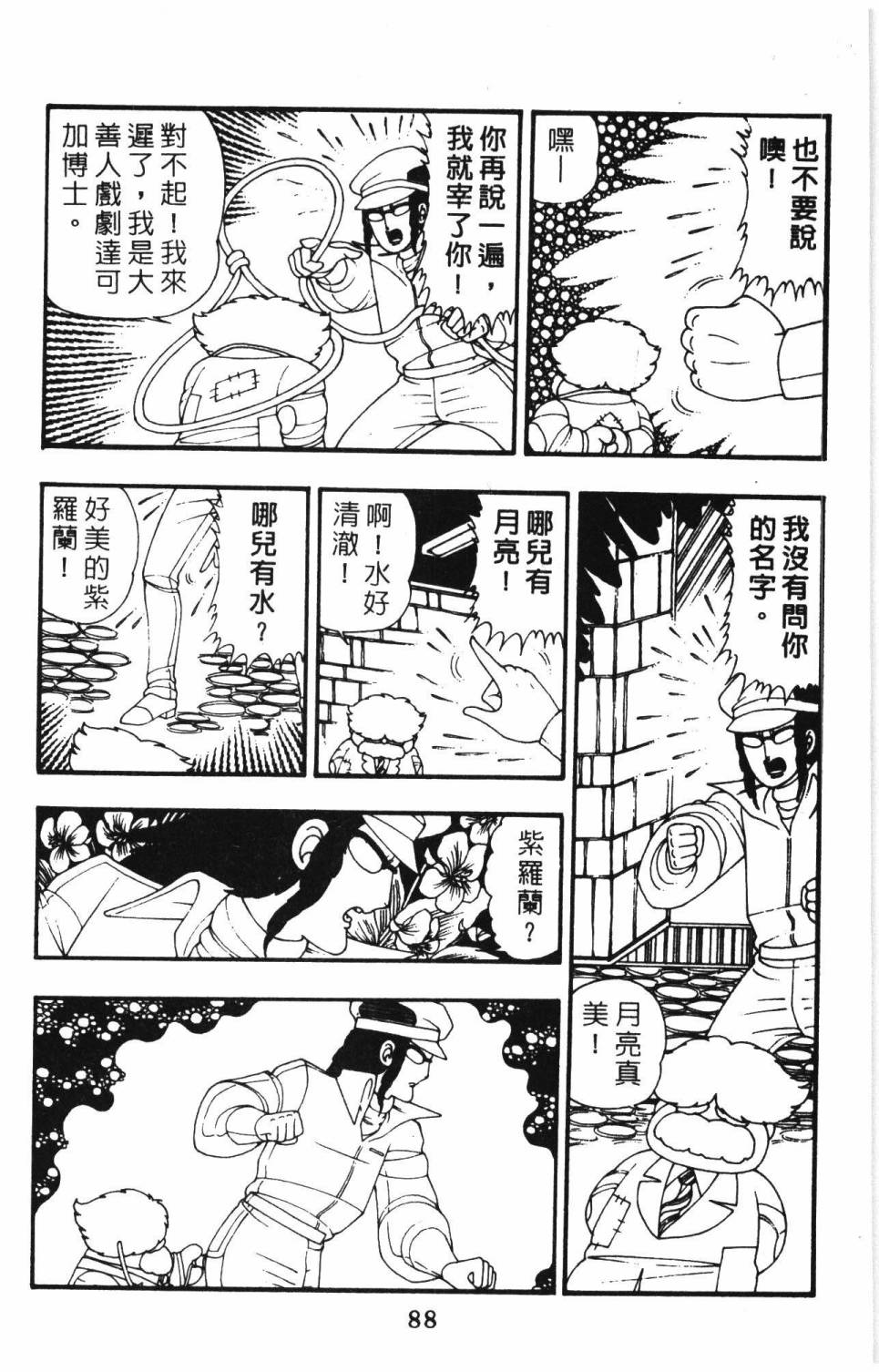 第94页
