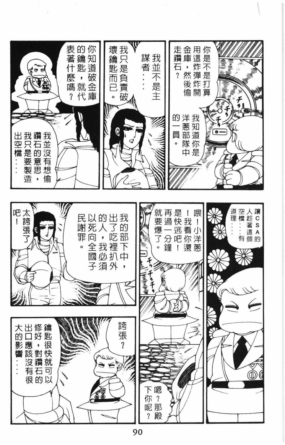 第96页