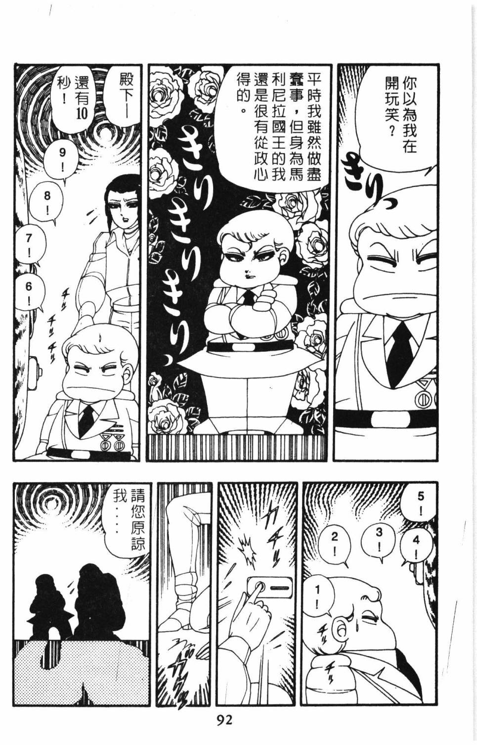 第98页