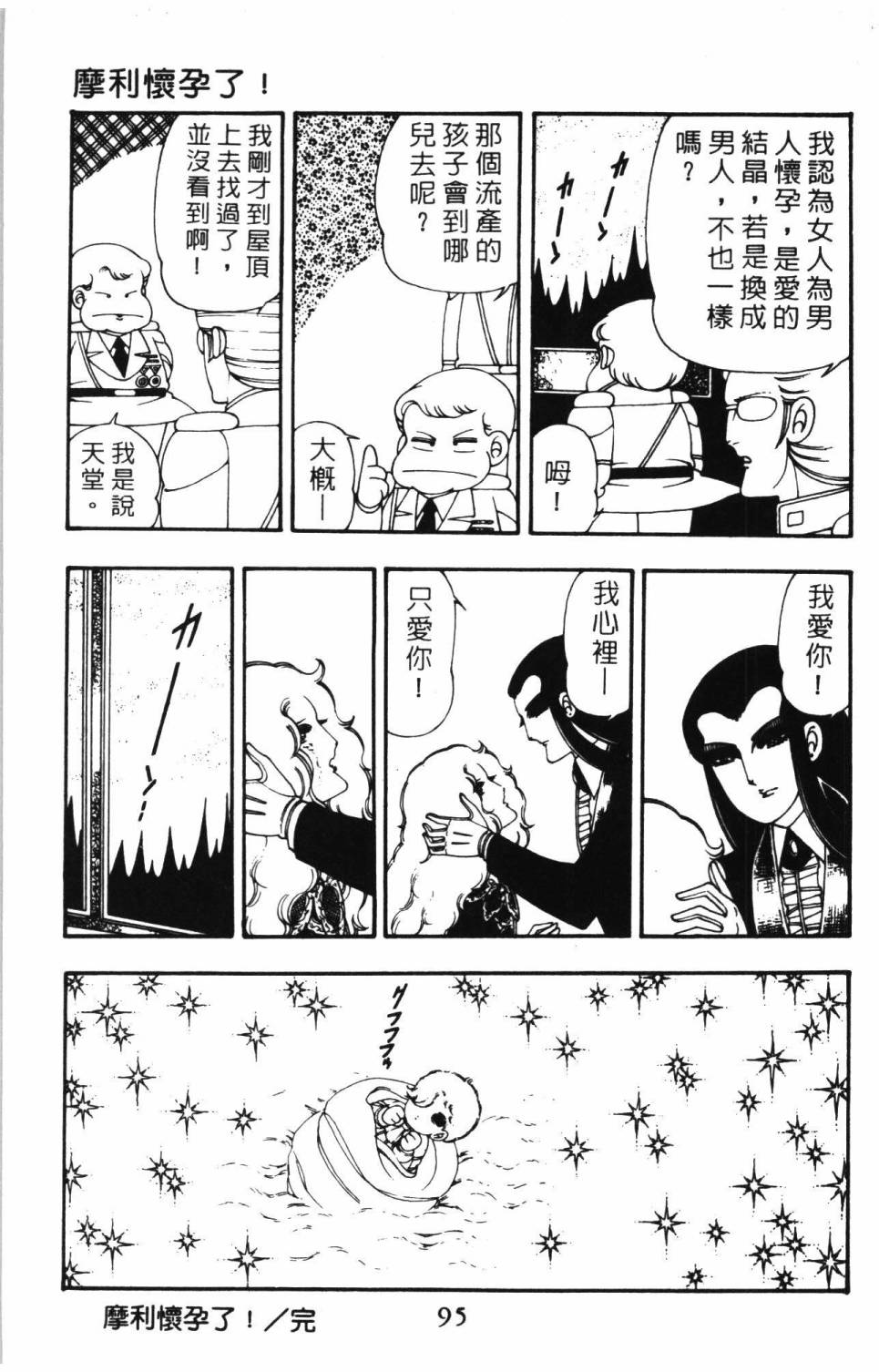 第101页