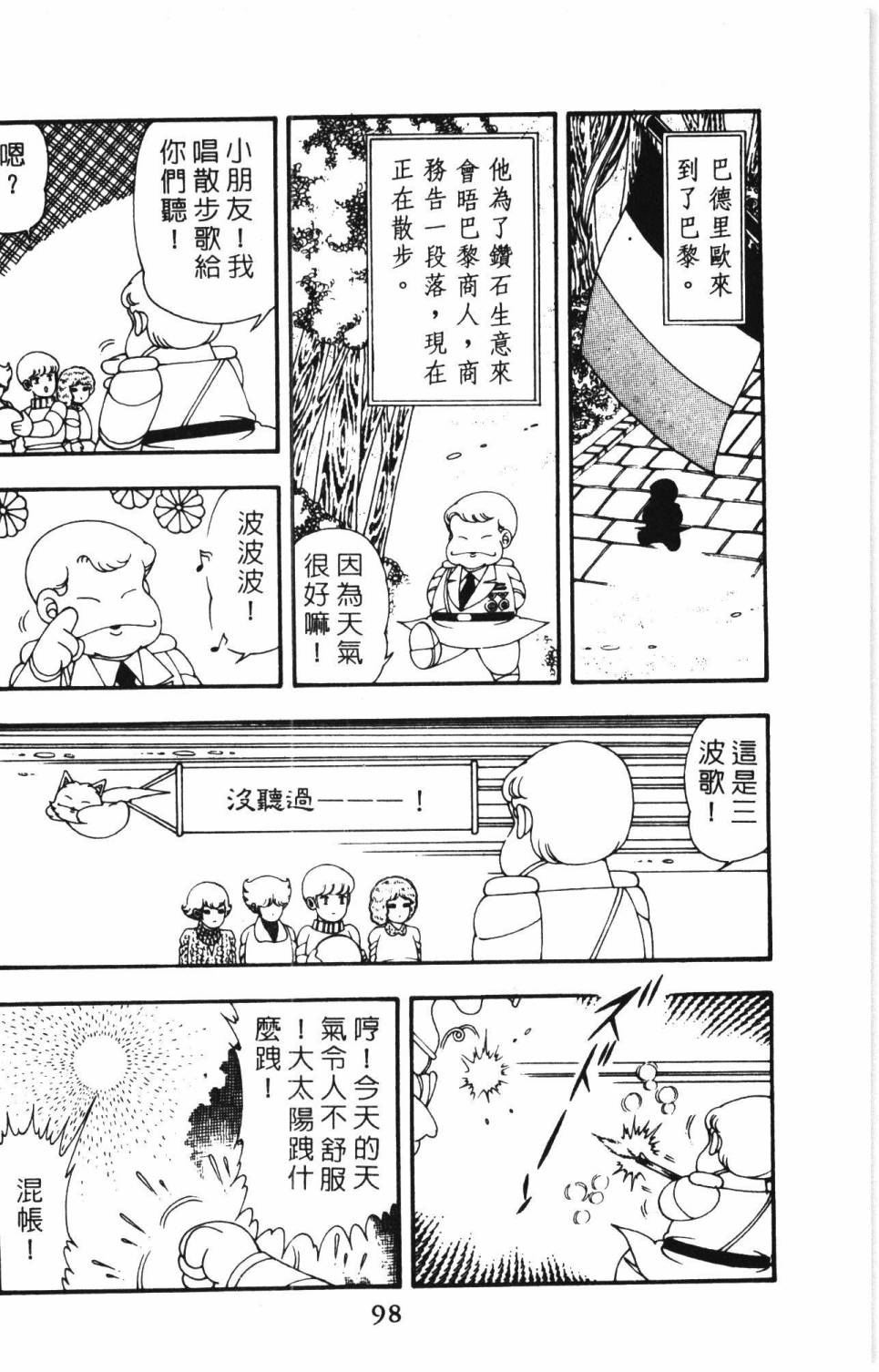 第104页