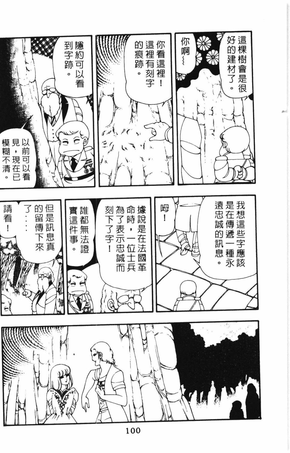 第106页
