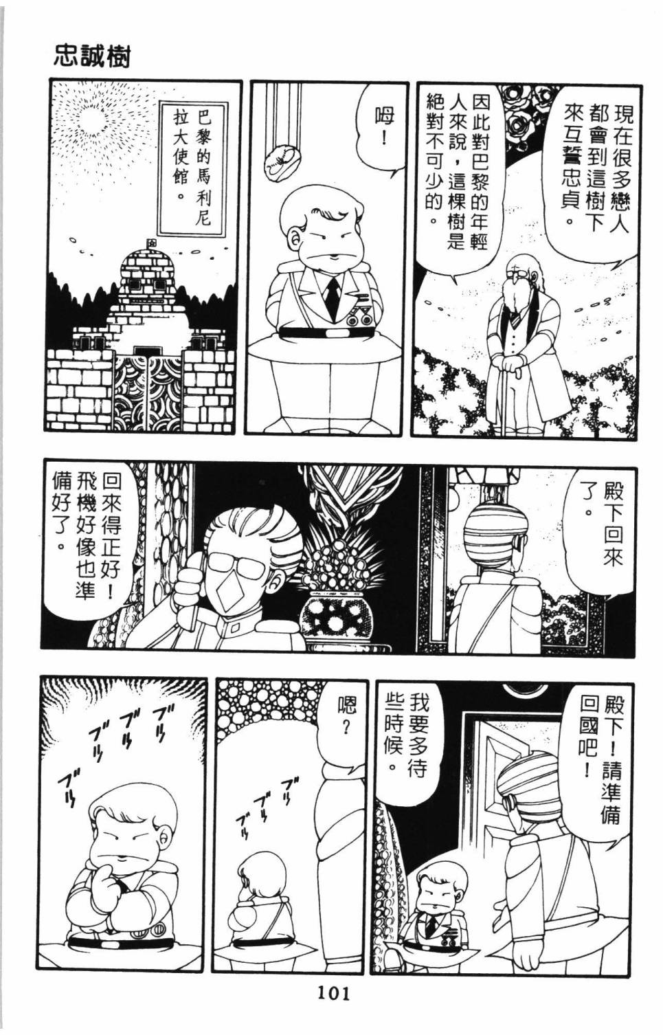 第107页
