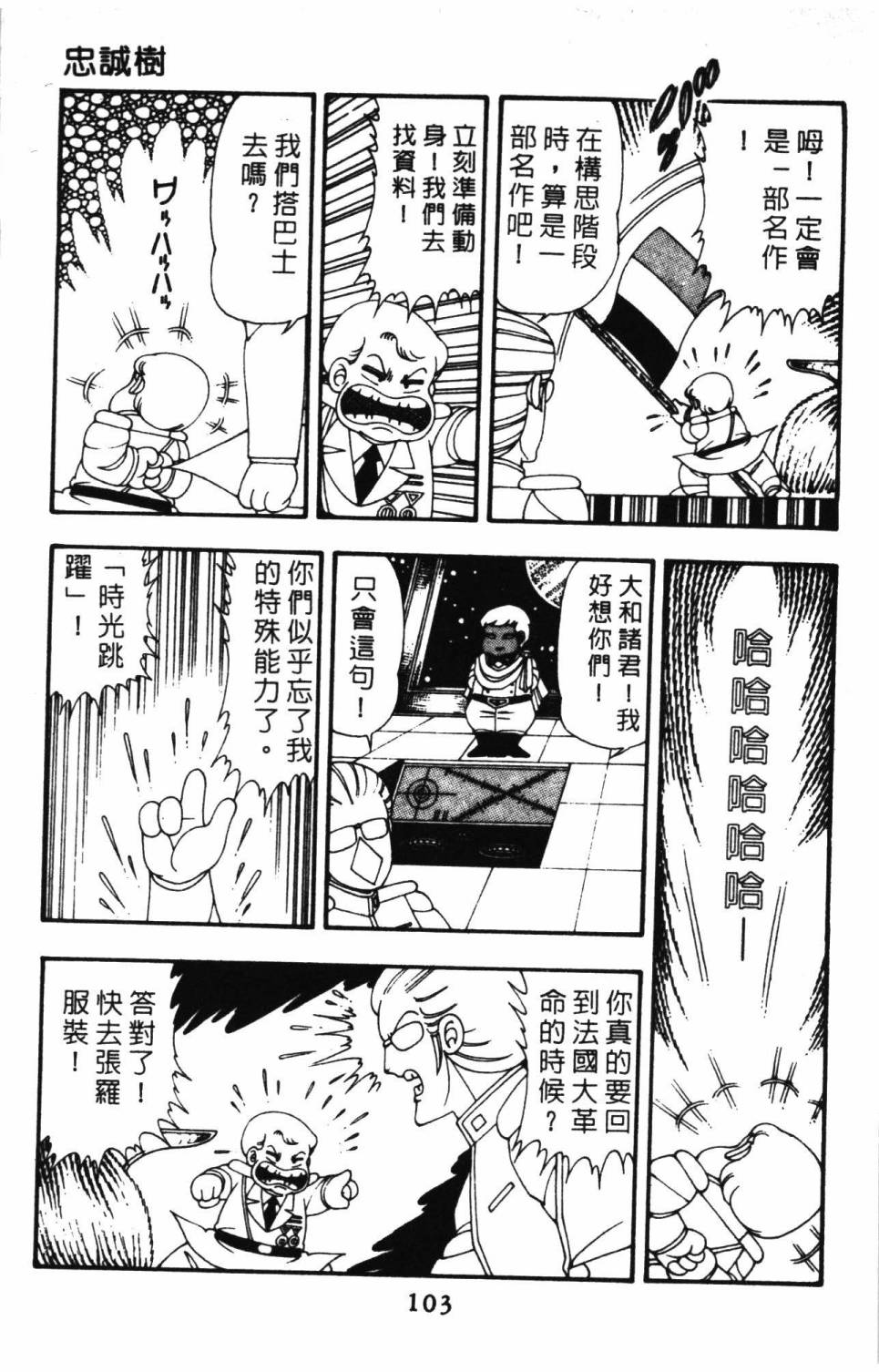 第109页