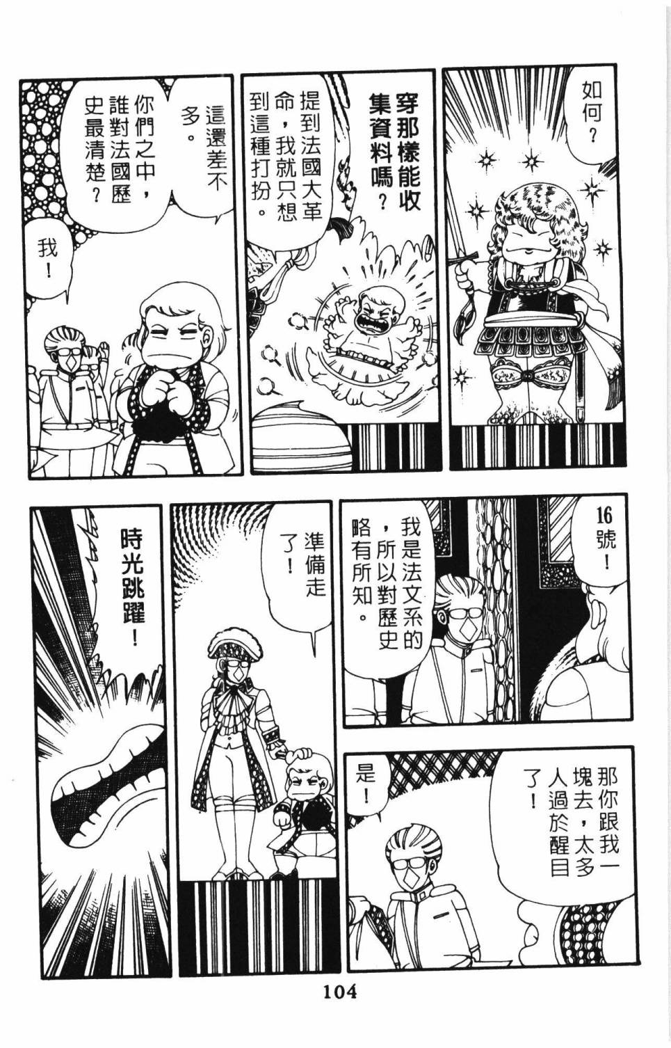 第110页