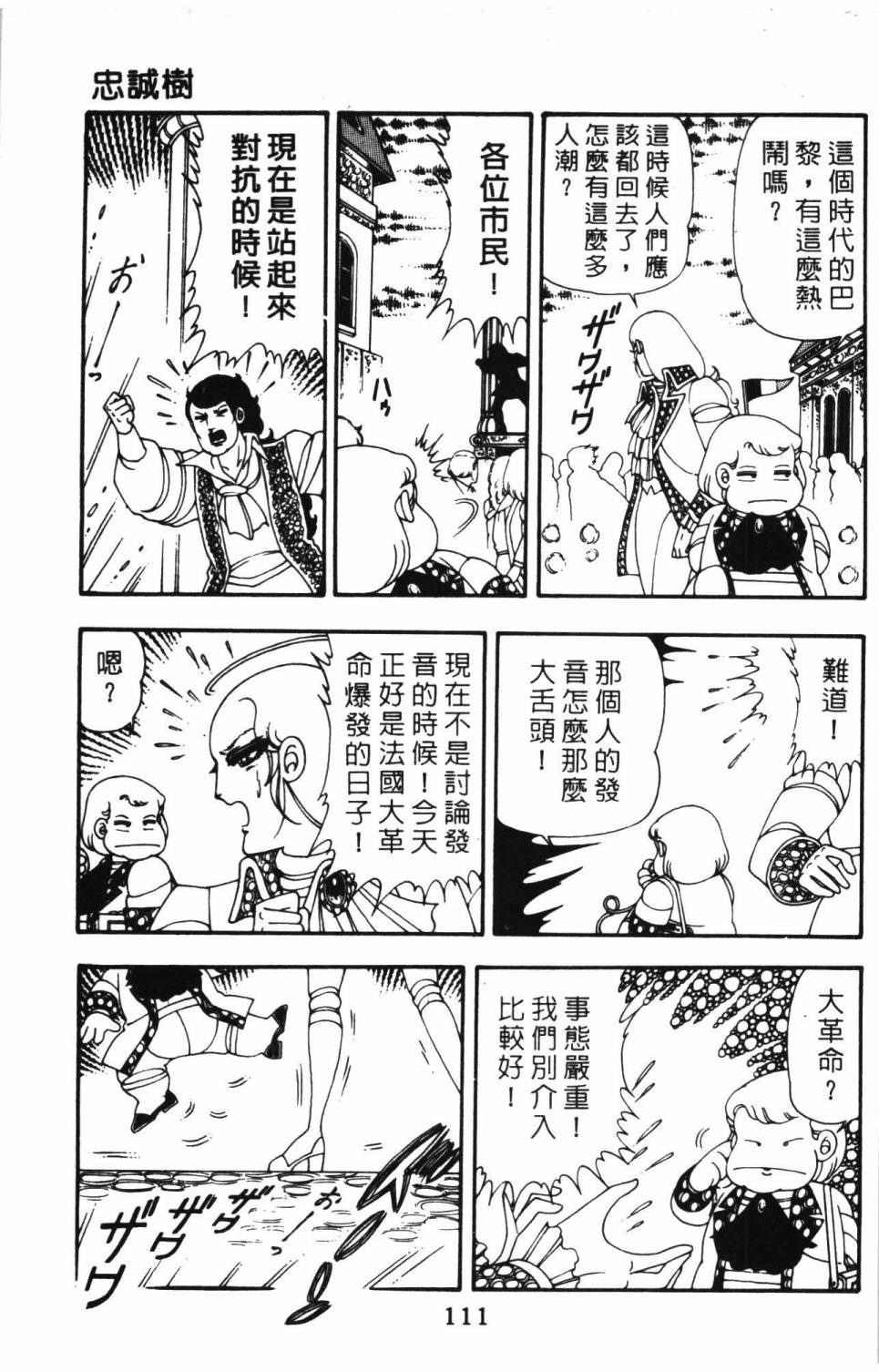 第117页