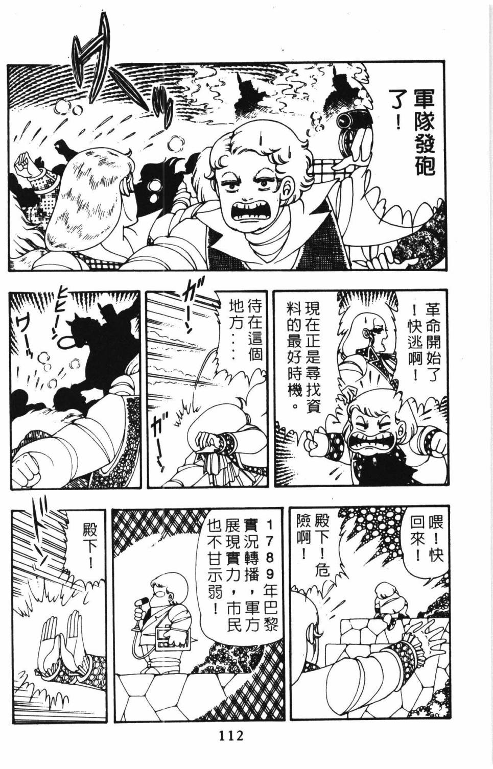 第118页