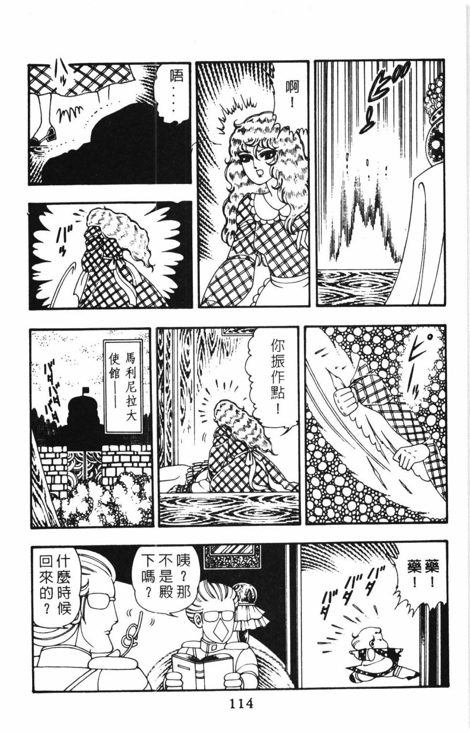 第120页