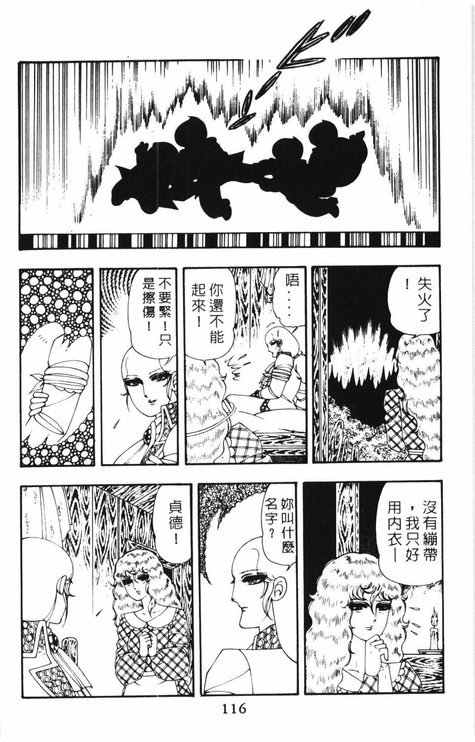 第122页