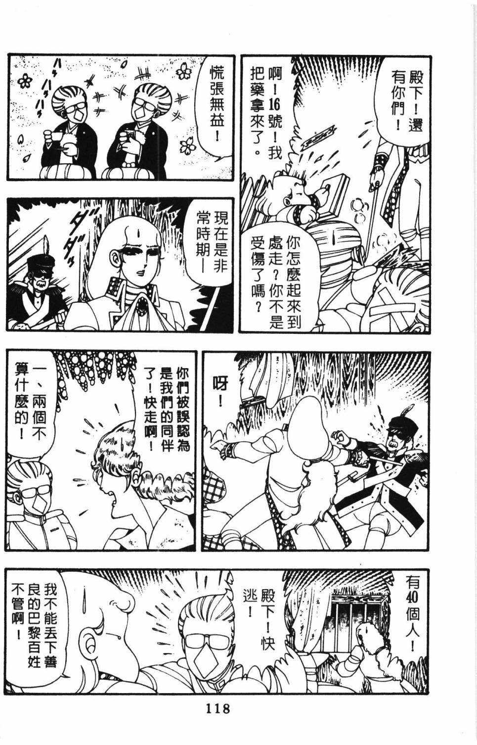 第124页