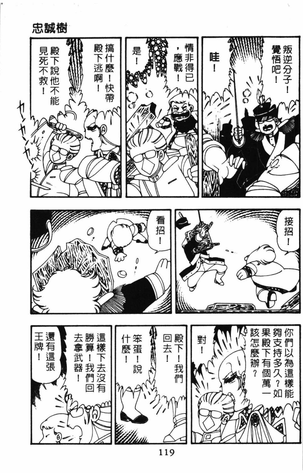 第125页
