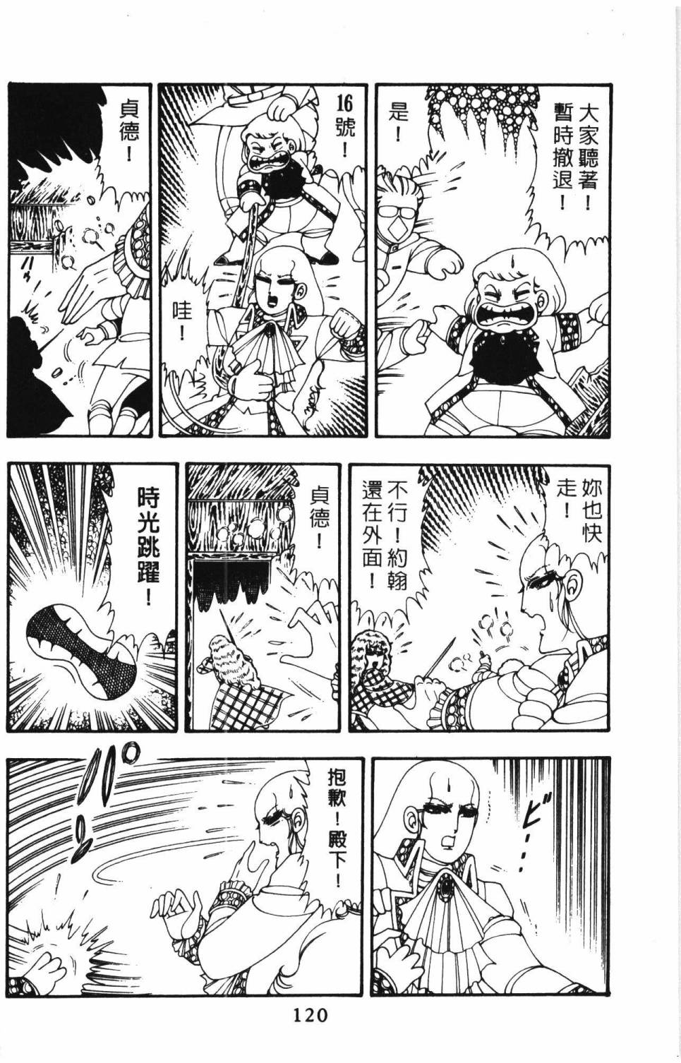 第126页
