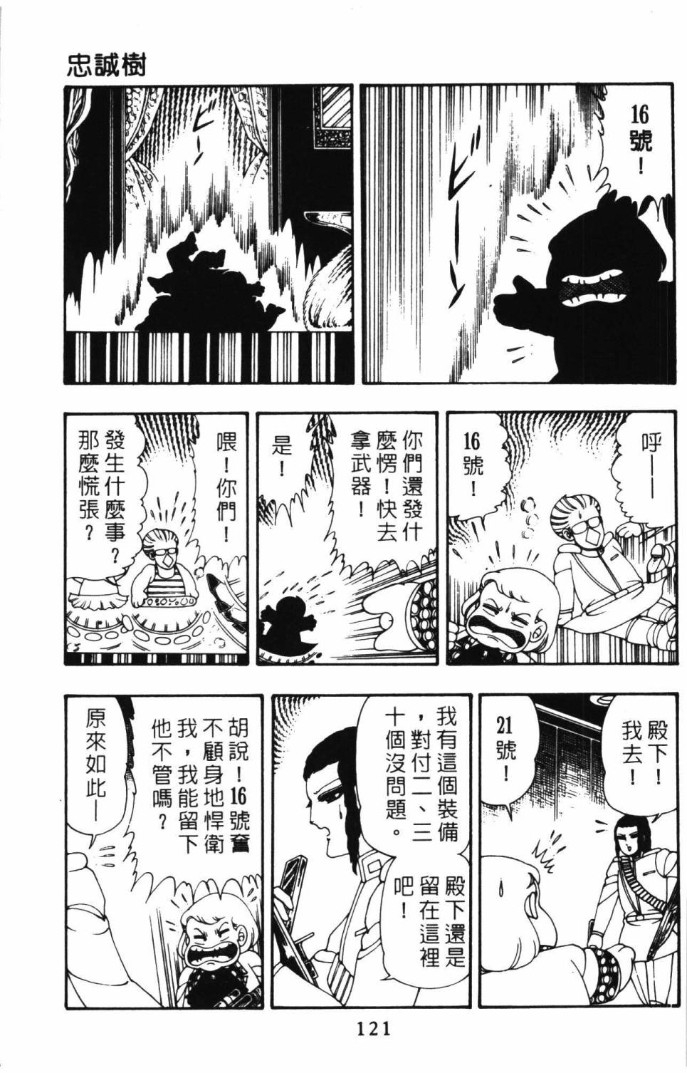 第127页