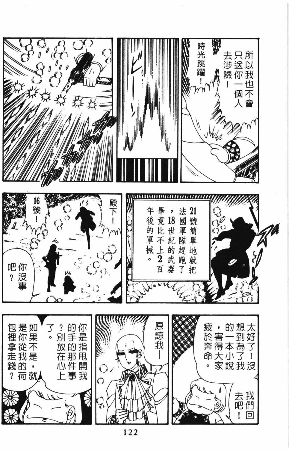 第128页
