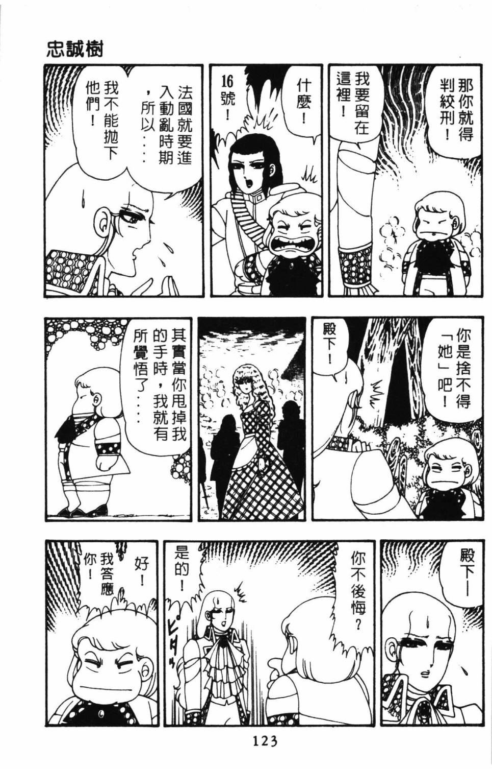 第129页