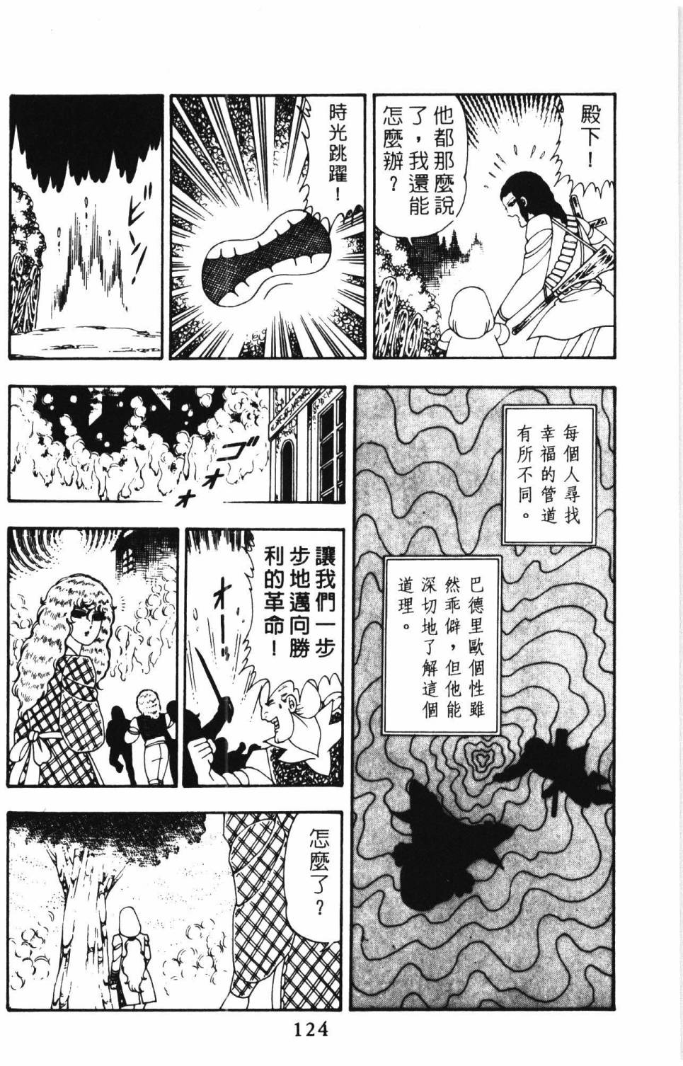 第130页
