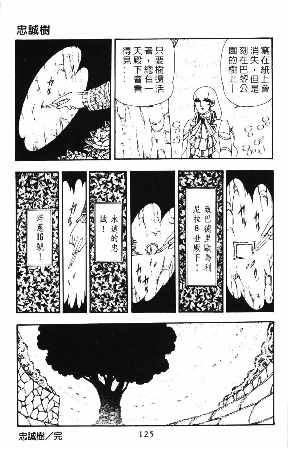 第131页