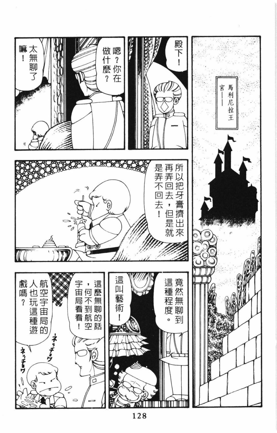 第134页