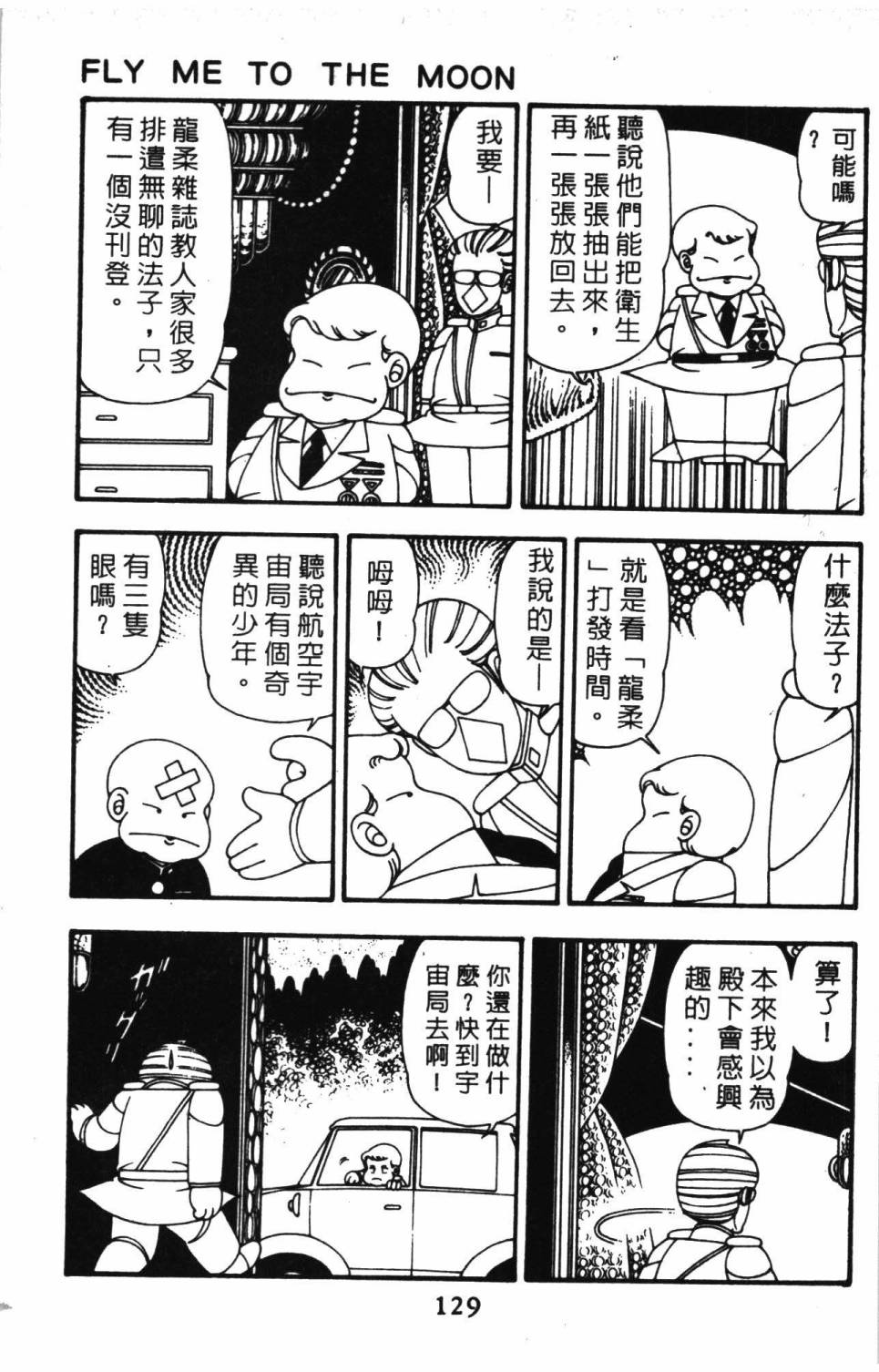 第135页