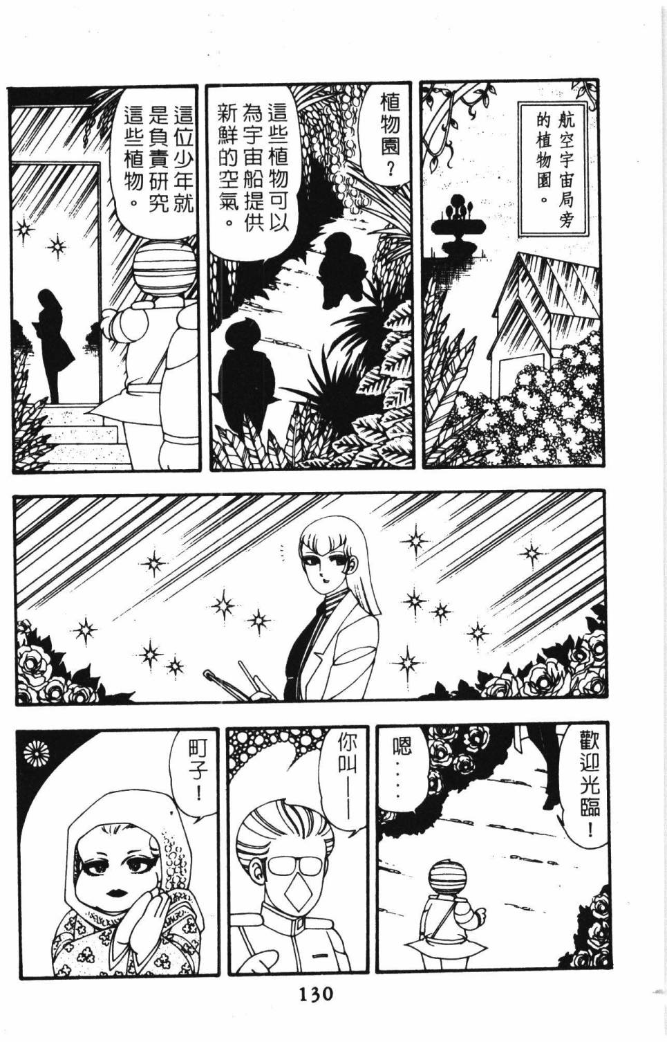 第136页