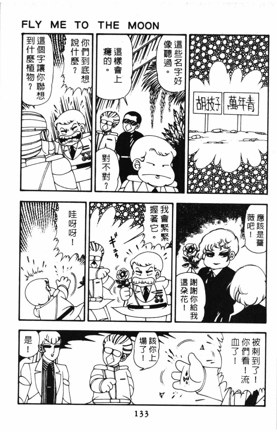 第139页
