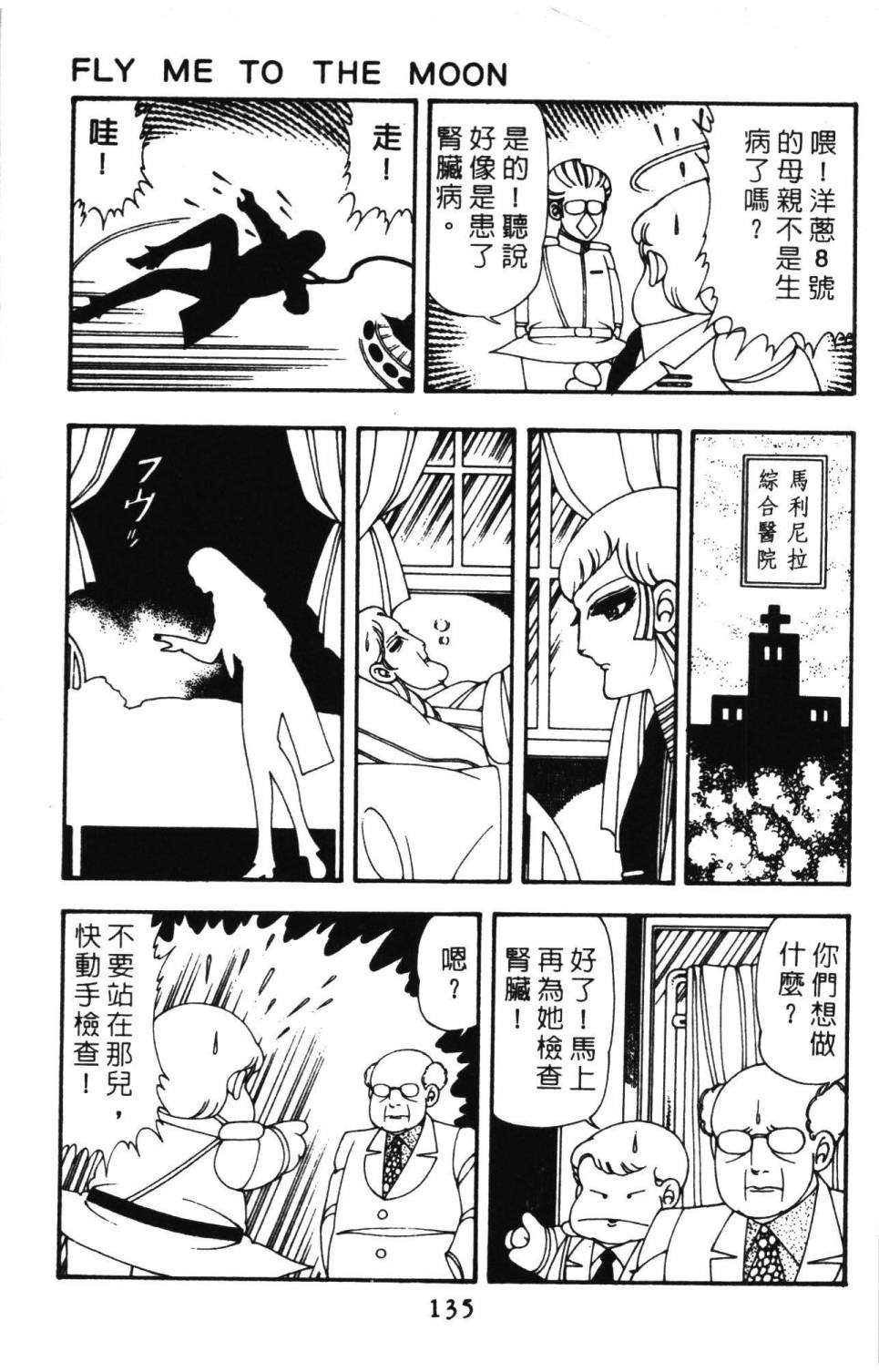 第141页