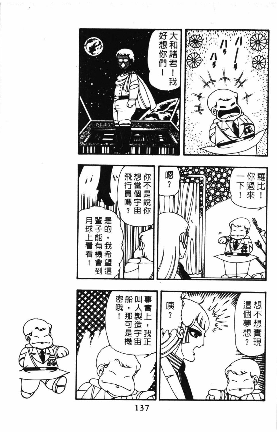 第143页