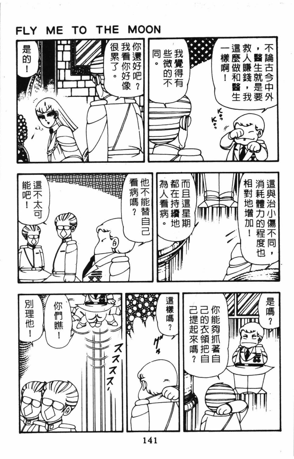 第147页