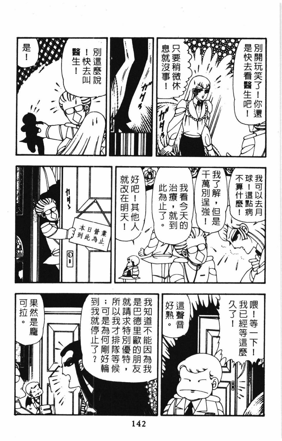 第148页