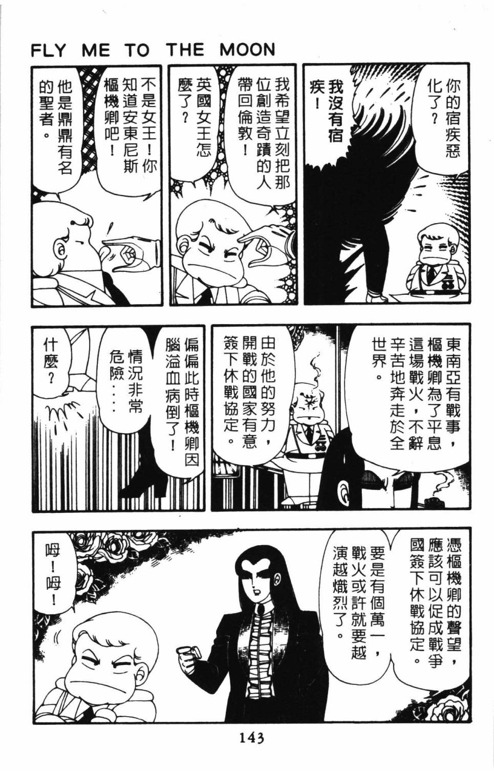 第149页