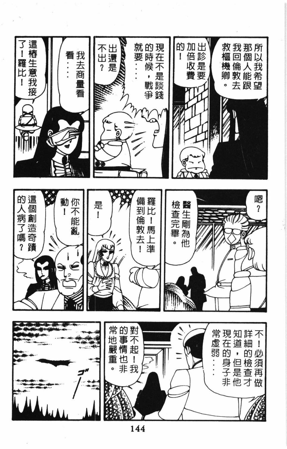 第150页