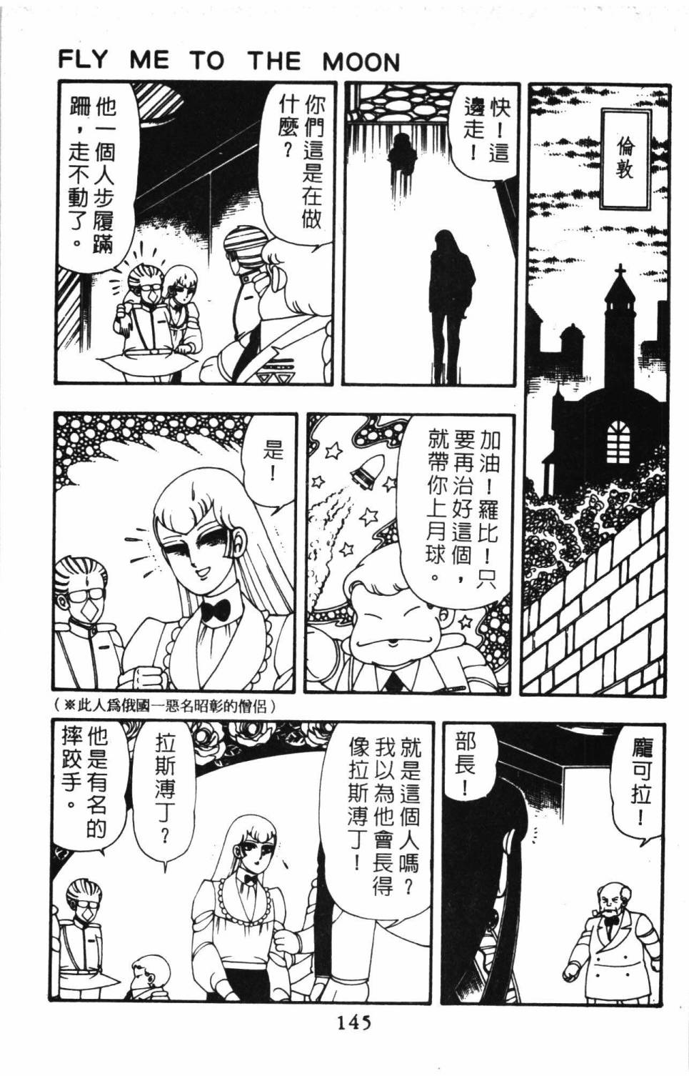 第151页