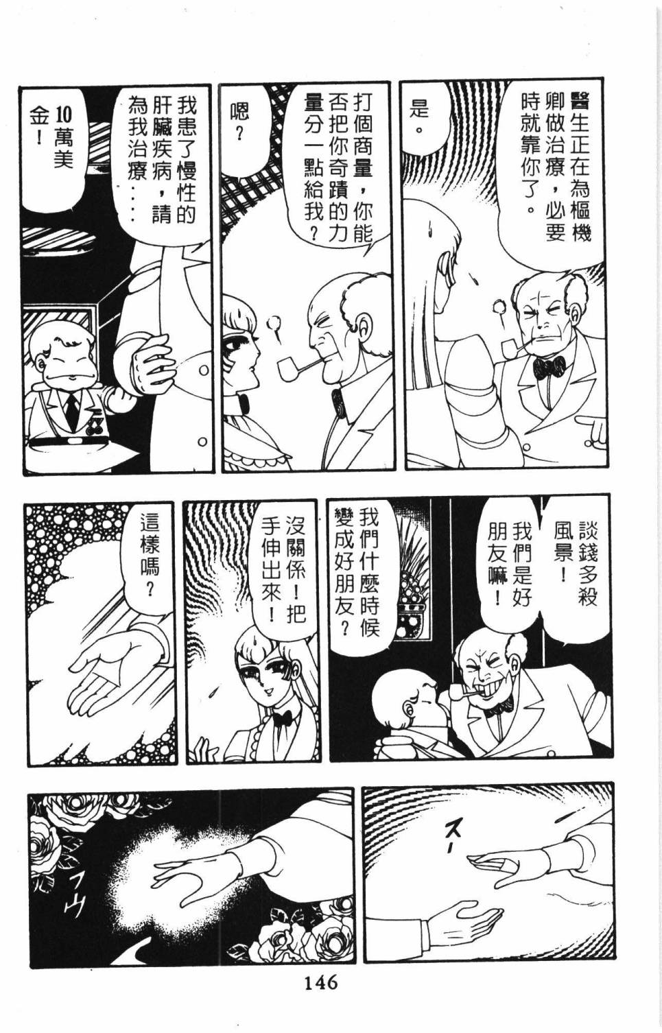 第152页