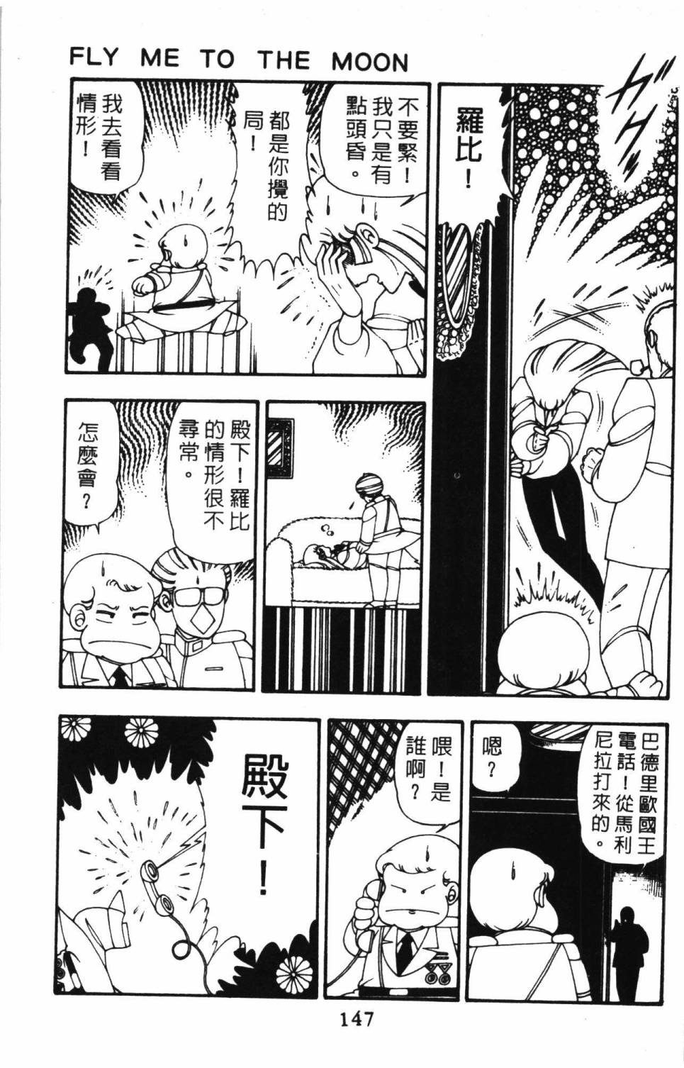 第153页
