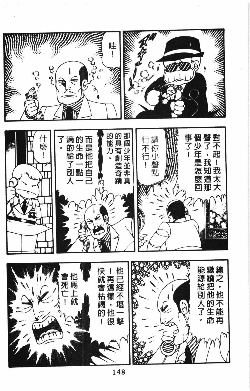 第154页