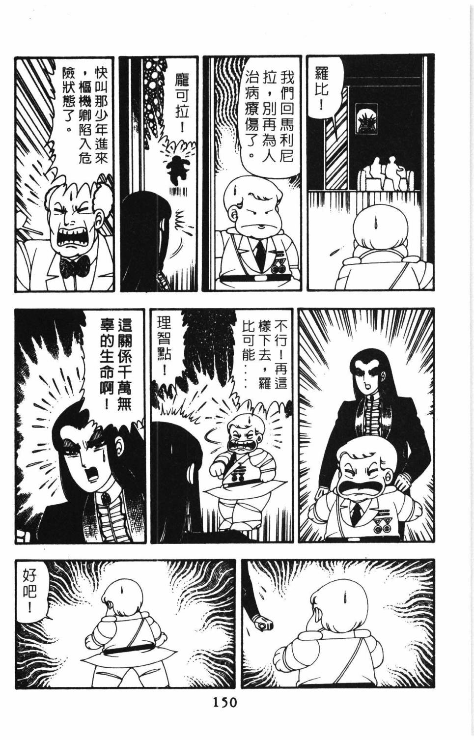 第156页