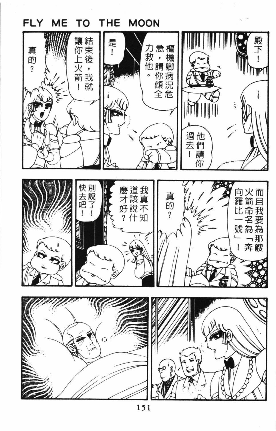 第157页