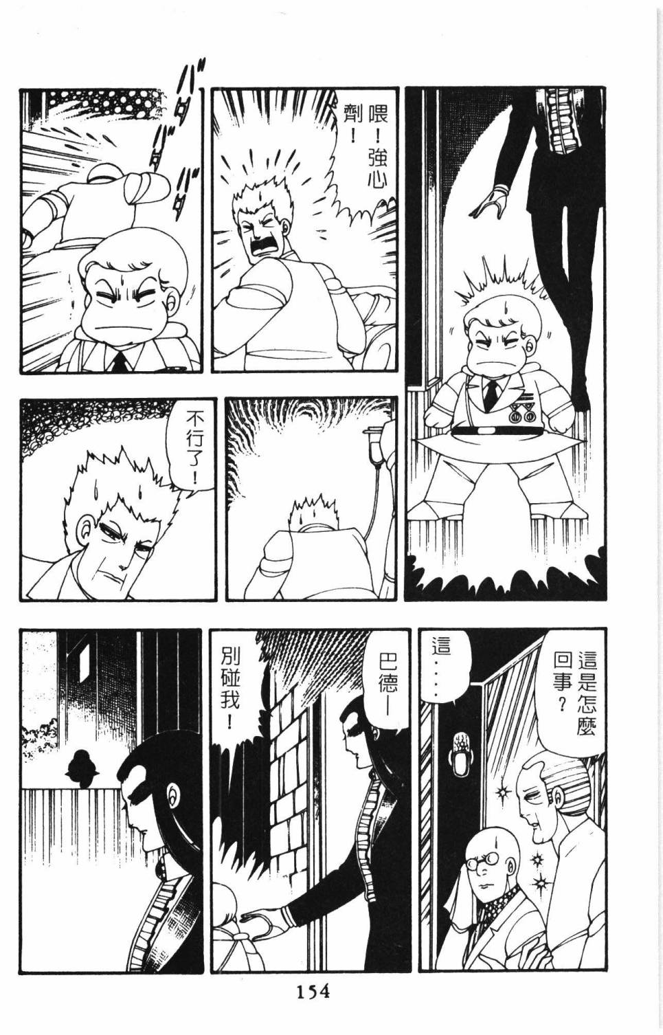 第160页