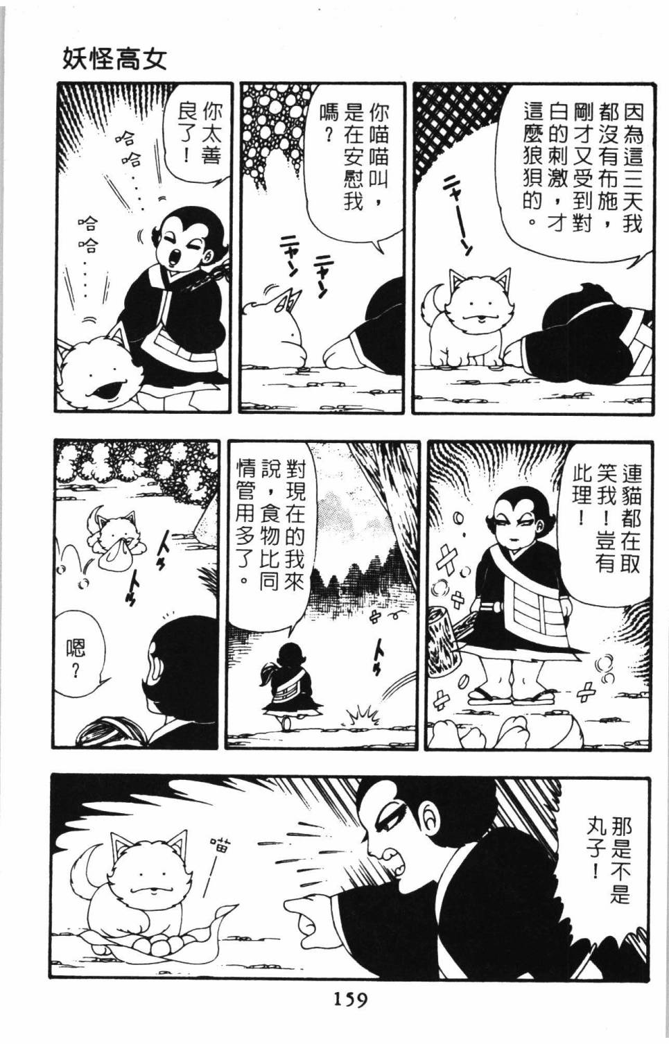 第165页