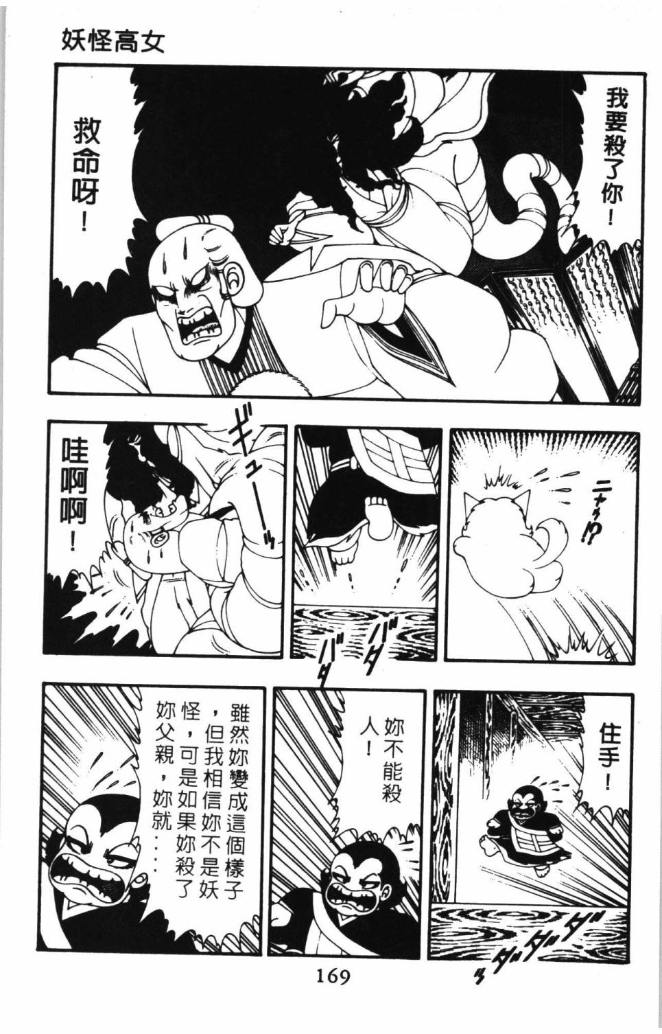 第175页