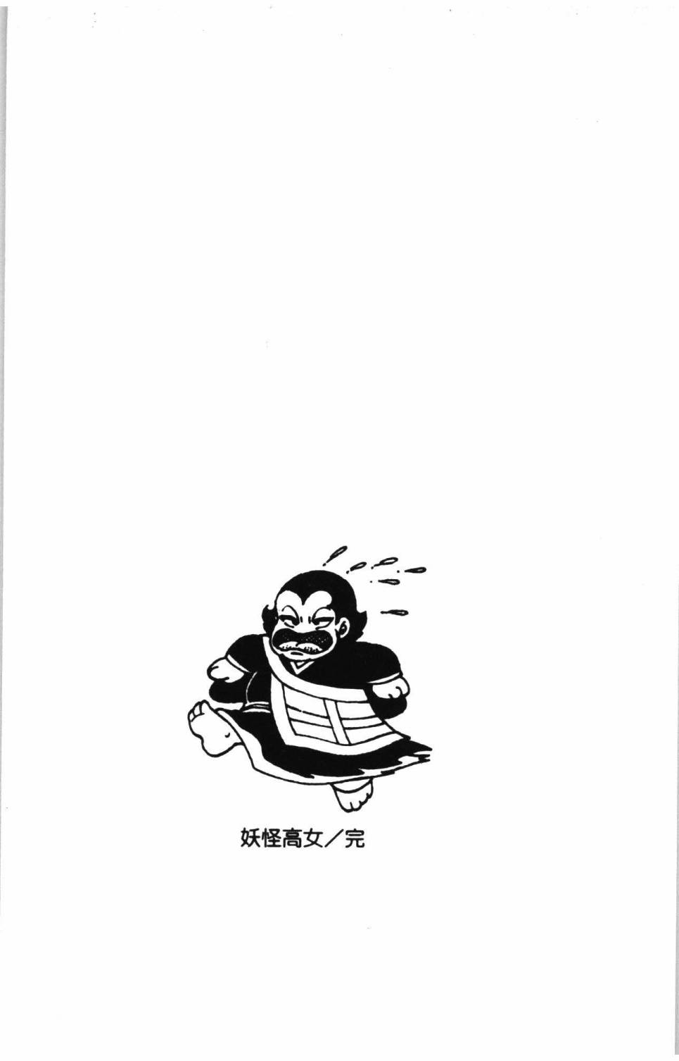 第179页