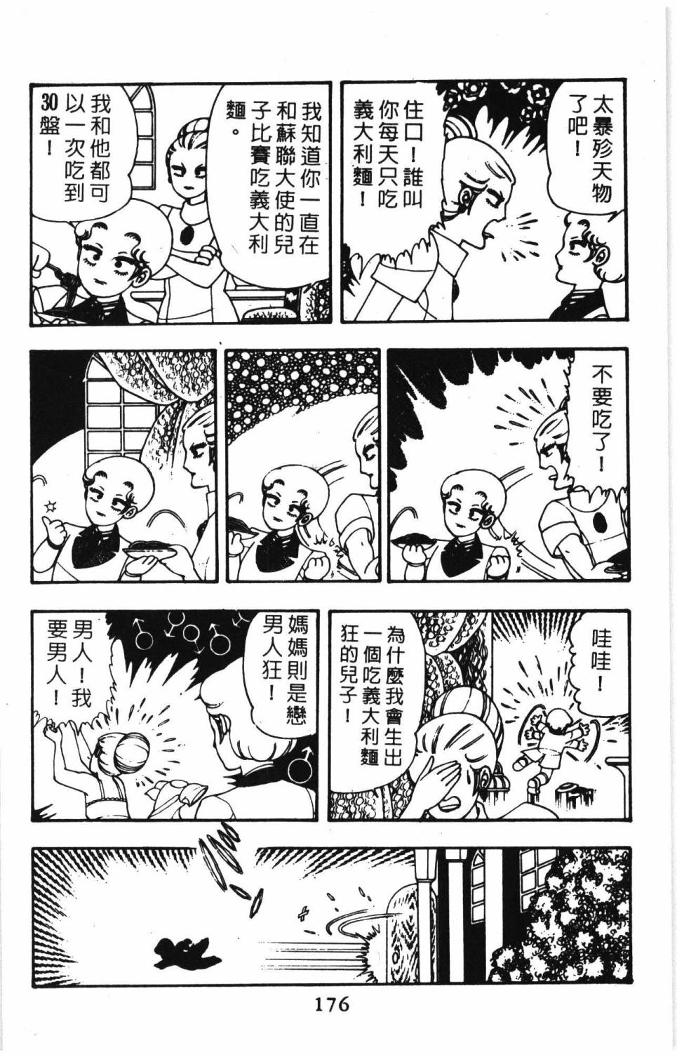 第182页
