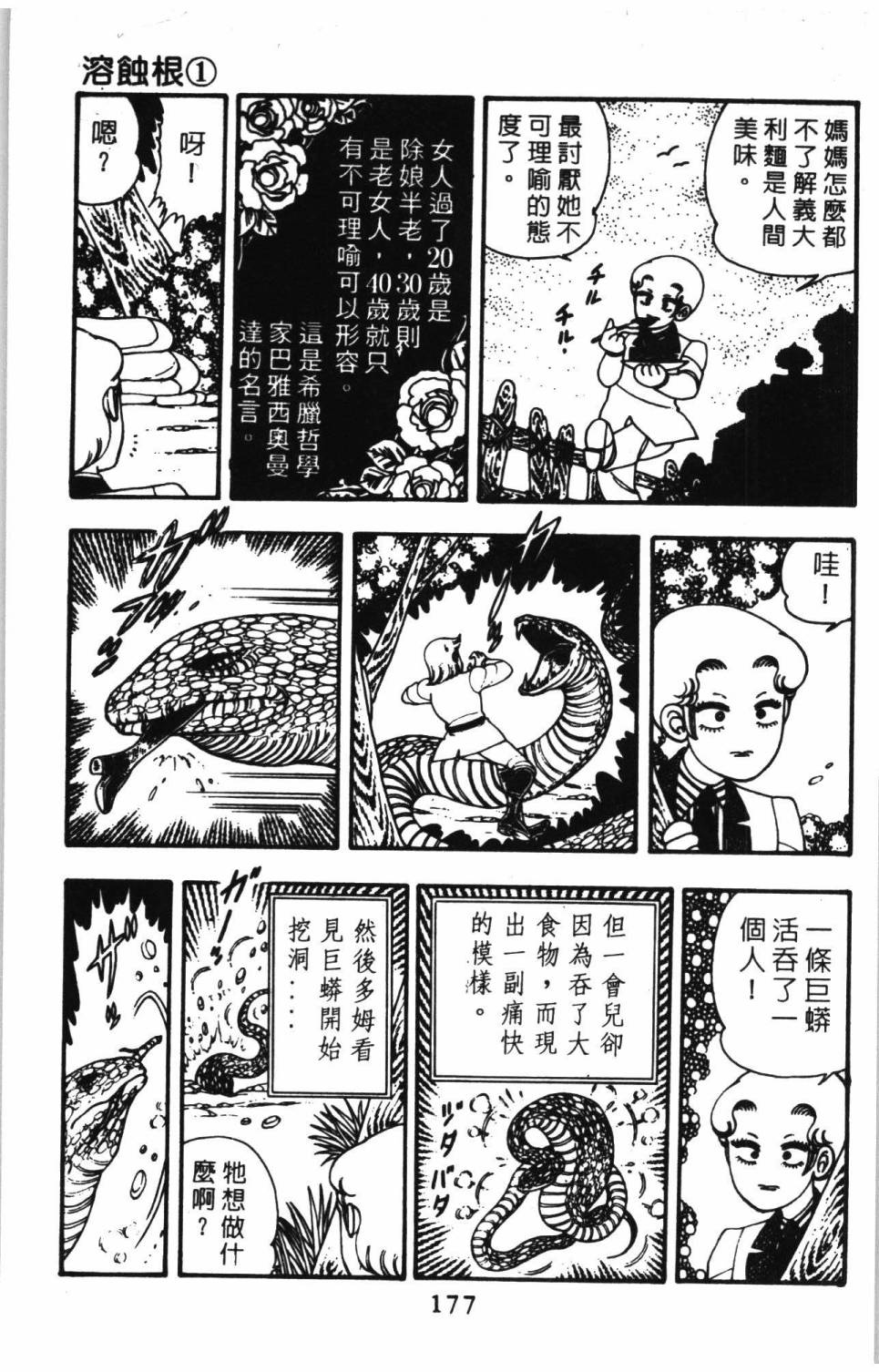 第183页