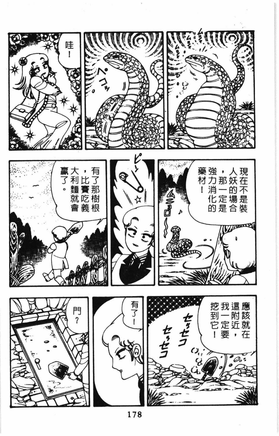 第184页