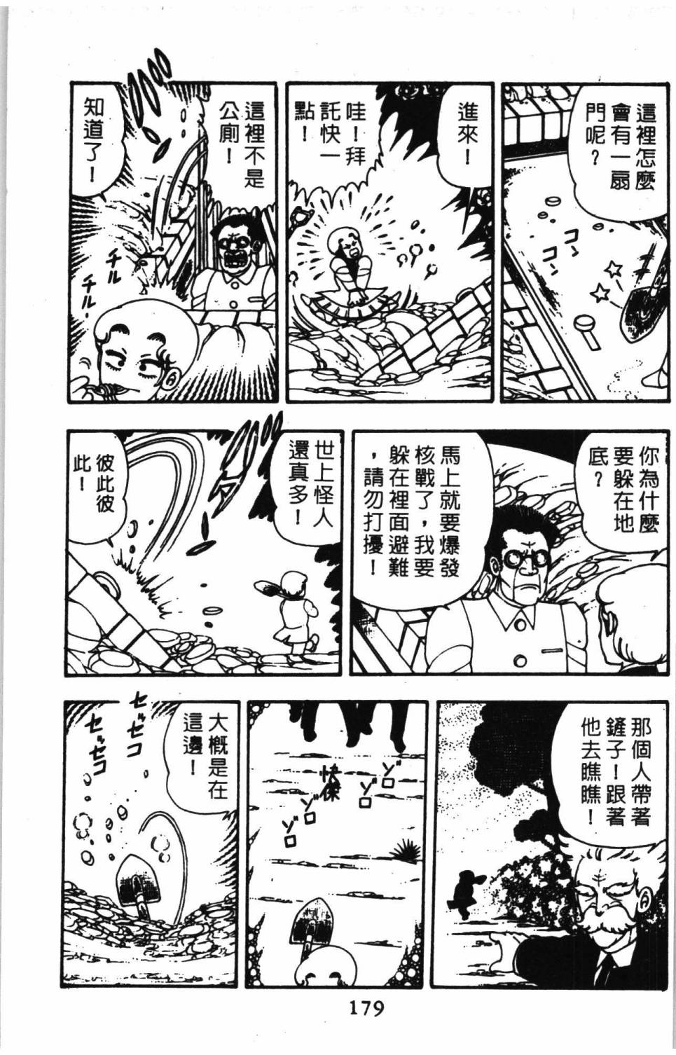 第185页